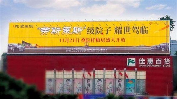 廣場三面翻廣告位火爆招商中，引萬千客流，聚八方財氣——虛位以待