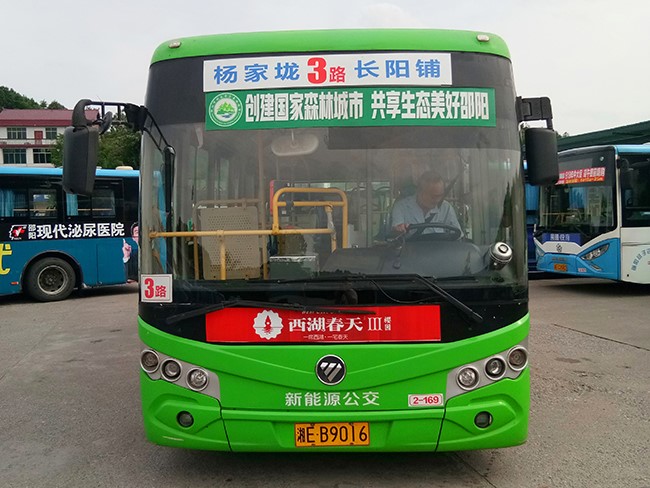 車型5—2、3、16、39、41路